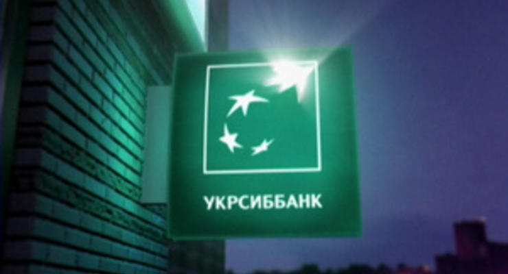 Агентство Moodys снизило рейтинг УкрСиббанка