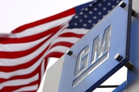 Прибыль General Motors выросла в три раза