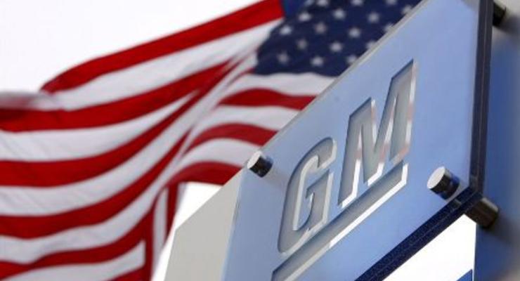 Прибыль General Motors выросла в три раза