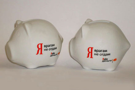 Спонсоров Навального рассекретили