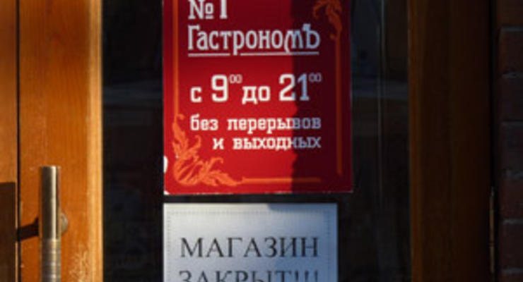 В Белоруссии начали закрывать магазины