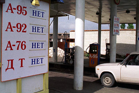 Украинским водителям российские пошлины на бензин не страшны