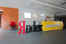 Яндекс рассчитывает на миллиард долларов