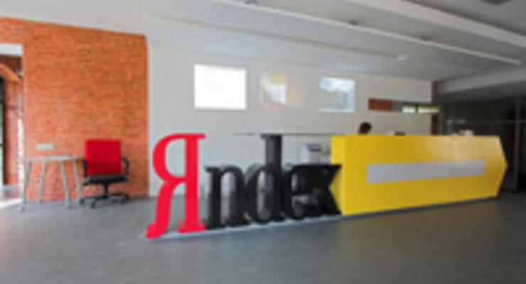 Яндекс рассчитывает на миллиард долларов