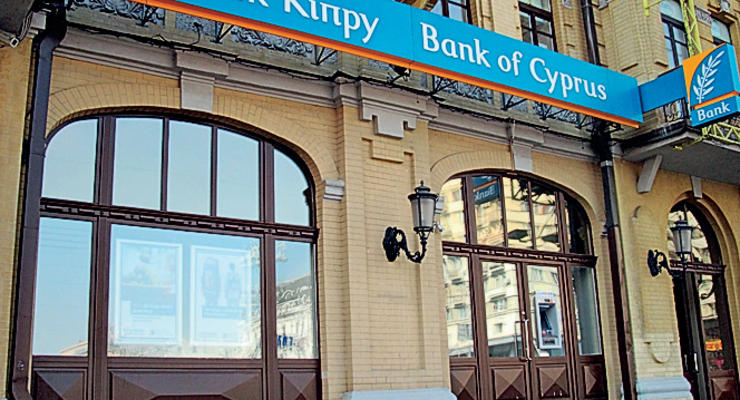 Банк Кипра предлагает новую платежную карту