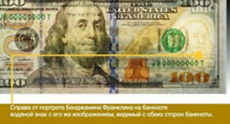 ФРС сохранила процентную ставку неизменной