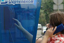 Убытки Укртелекома выросли в 5,5 раза