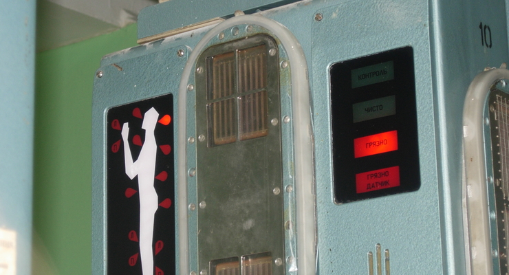 Балога: Необходимые 740 млн евро на чернобыльские проекты будут собраны за 1,5 года