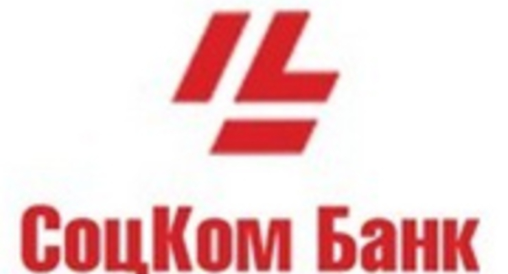 Временная администрация в СоцКомбанке продолжит работу