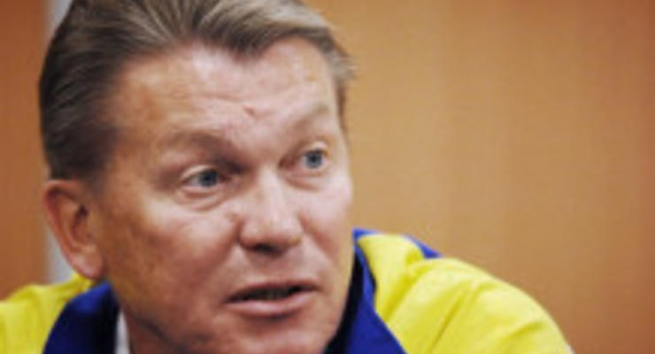 Тренировать сборную Украины снова будет Блохин