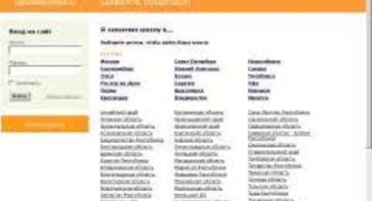 Одноклассники и ВКонтакте хотят объединить