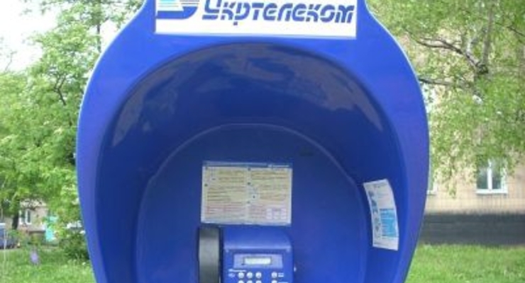 Укртелеком остановил выпуск карт номиналом 9 и 15 гривен