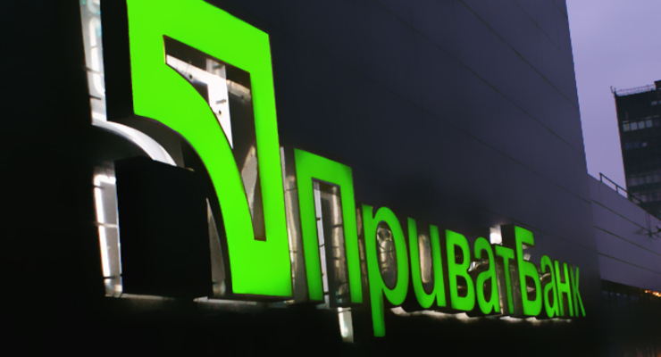 Клиенты Привата смогут платить налоги через интернет