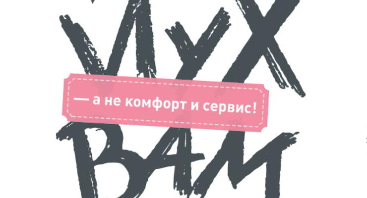 Ребрендинг Крыма: Лого от Михаила Литюги