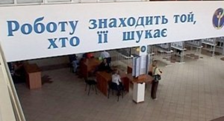 Мужчине легче найти работу, чем женщине