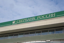 Сбербанк удвоил прибыль