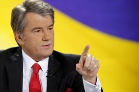 Ющенко: Таможенный союз лишит Украину независимости