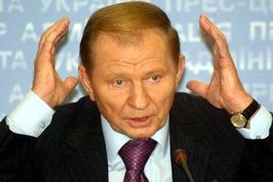 Кучма: Я готов к очной ставке с кем угодно