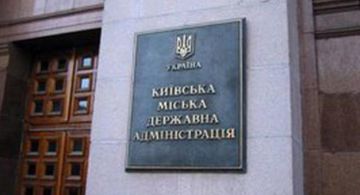 Киевские чиновники не имеют жилья и живут за счет жен (декларации доходов)