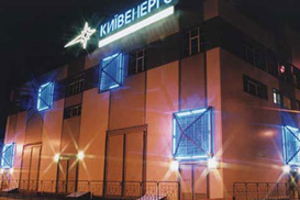 Отопление в Киеве могут отключить раньше