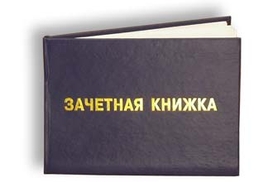 Две трети украинских студентов давали взятки (исследование)
