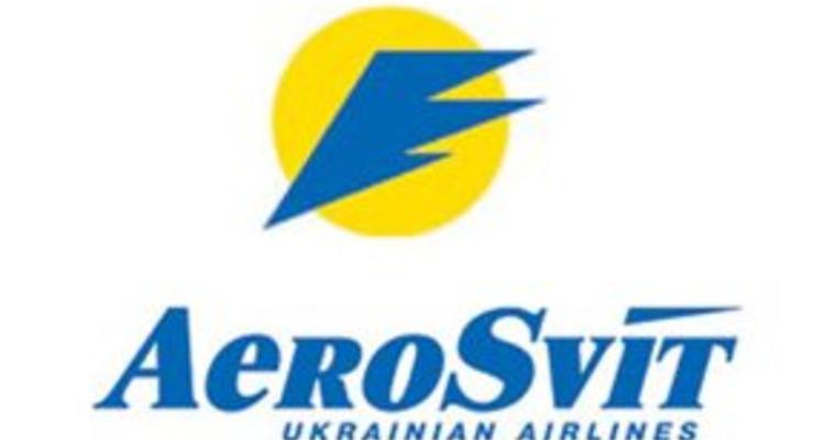 Аэросвит предлагает акционные авиабилеты