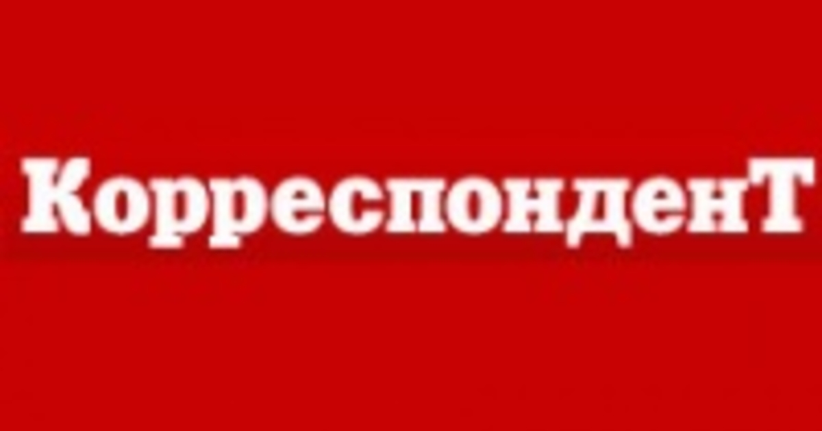 корреспондент нет на русском
