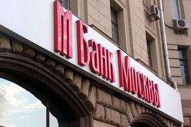 Банк Москвы продан, менеджмент в розыске