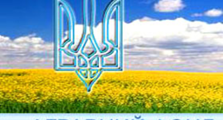 Уволен гендиректор Аграрного фонда