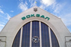 В каких поездах будет действовать электронный билет