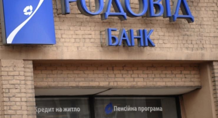 Арбузов: Родовид станет банком плохих активов только для госбанков
