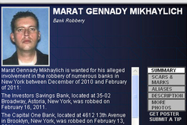 В Нью-Йорке арестован самый разыскиваемый украинец