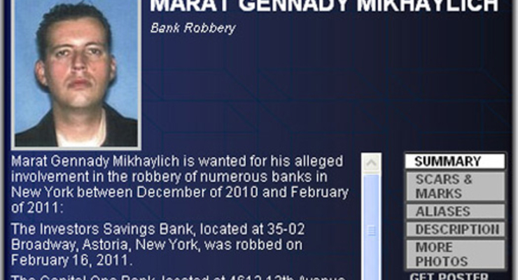В Нью-Йорке арестован самый разыскиваемый украинец