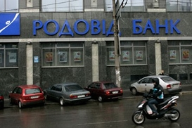 Вкладчикам Родовид Банка вернут 1 млрд гривен