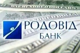 Судьба Родовид Банка решена