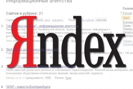 Яндекс.Деньги начали принимать карты банков Украины и других стран СНГ