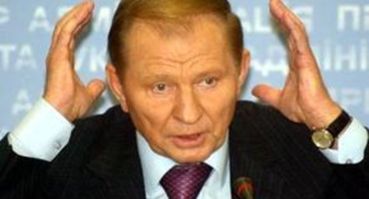 Кучма признался, что нервы уже не выдерживают