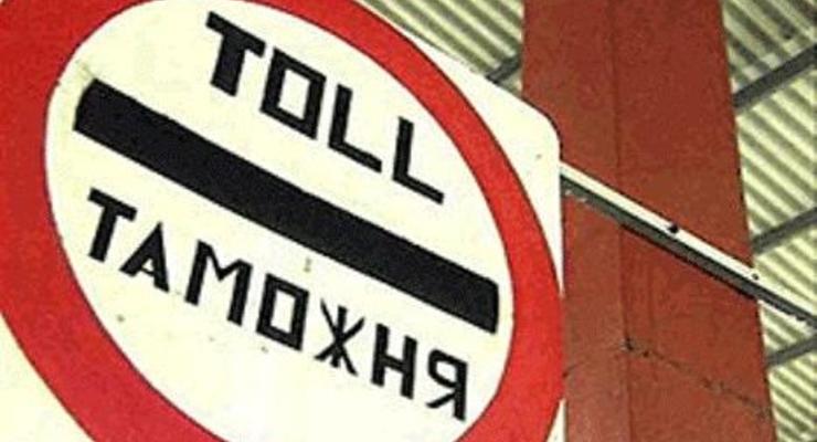 Тигипко: Таможенный тариф примут до конца апреля