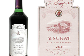 Прокуратура взялась за виноделов из Магарач