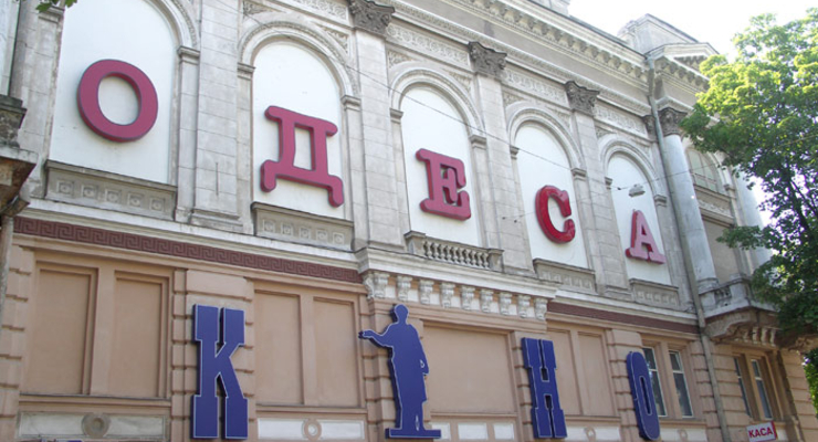 1 апреля объявлено выходным днем в Одессе