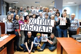 Газета по-киевски завтра будет пикетировать Януковича