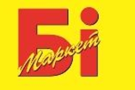 В Киевском супермаркете произошел взрыв