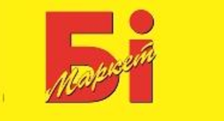 В Киевском супермаркете произошел взрыв