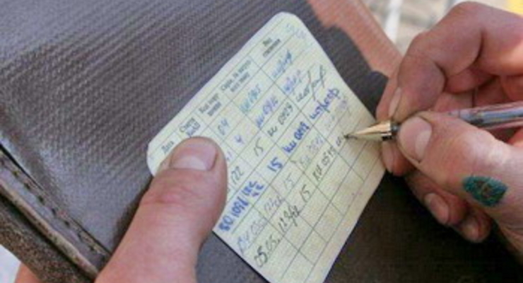 Талон нарушений отменили