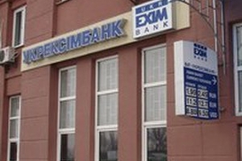 Выплаты вкладчикам Родовид банка будут осуществлять через Укрэксимбанк