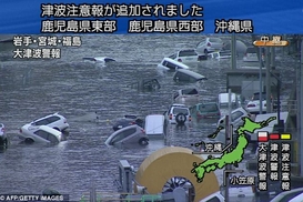 В Японии произошло мощное землетрясение, повлекшее за собой цунами (видео)