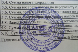 Предпринимателям разрешат работать без печатей