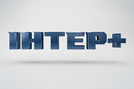 Интер говорит и показывает убытки в 190 млн. гривен