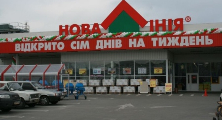 В Запорожье горит гипермаркет стройматериалов