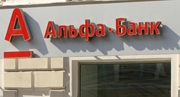 Альфа-Банк увеличивает уставный капитал на 25%